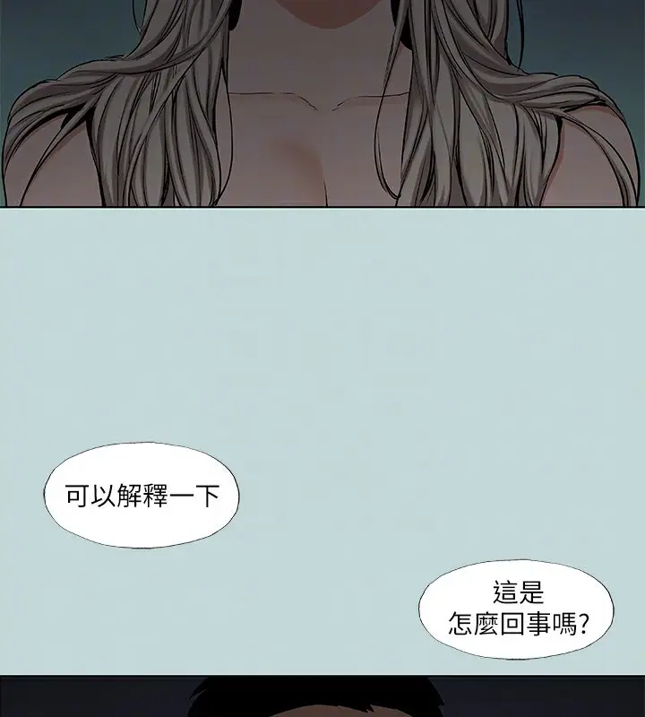 漫画《纵夏夜之梦》第86话第86张图