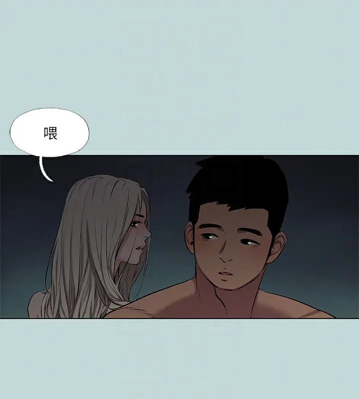 漫画《纵夏夜之梦》第87话第18张图