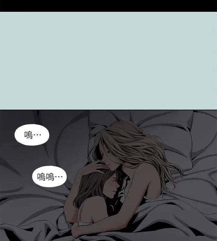 漫画《纵夏夜之梦》第87话第35张图