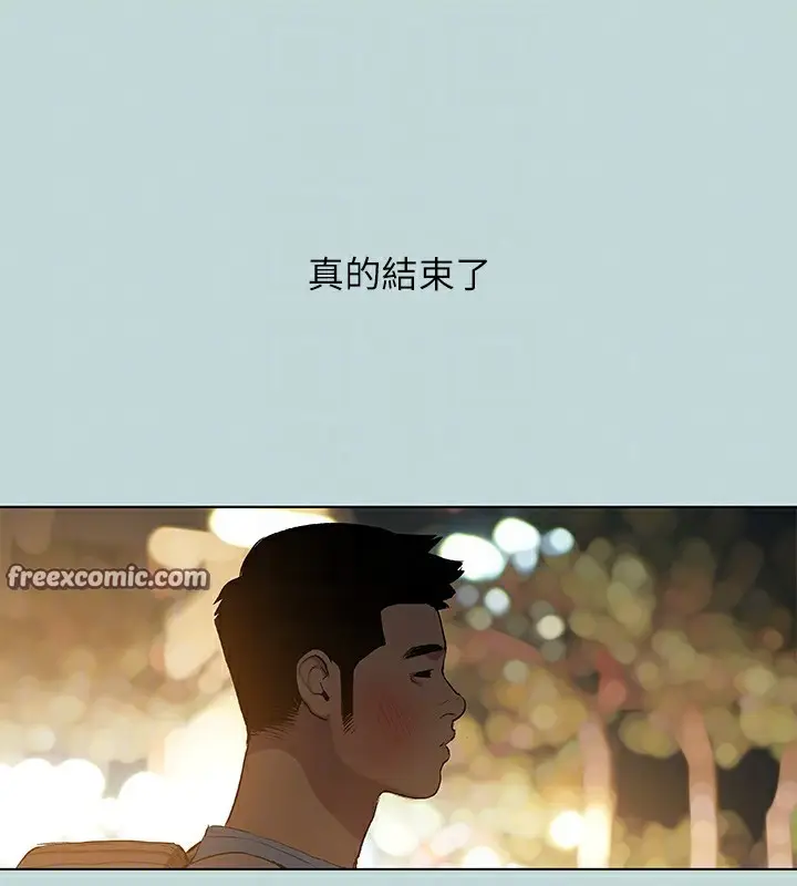 漫画《纵夏夜之梦》第87话第45张图