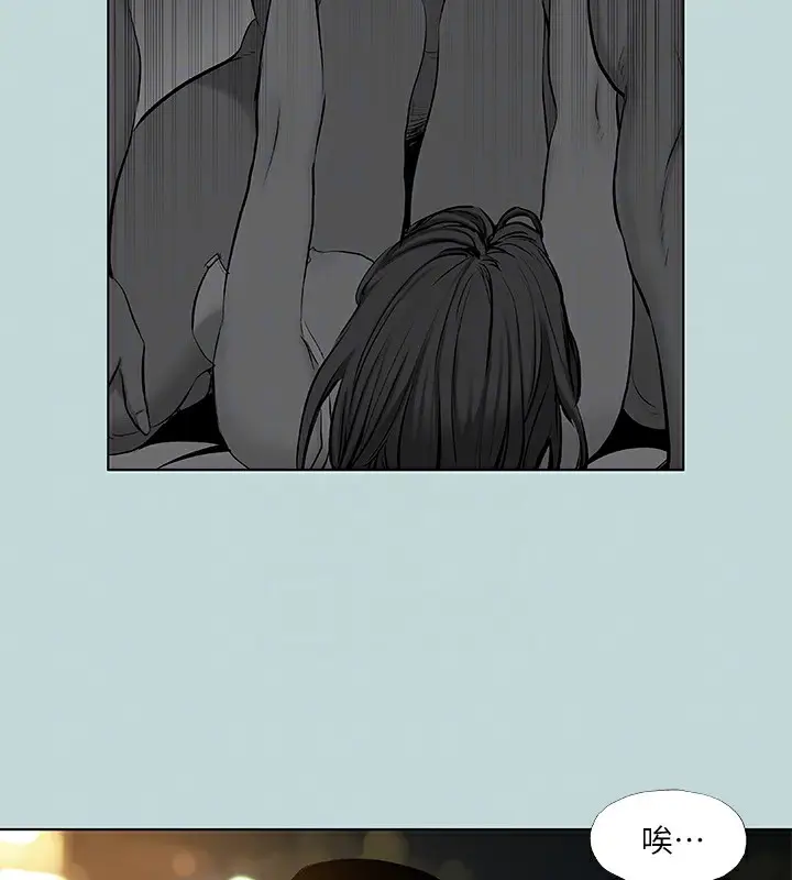 漫画《纵夏夜之梦》第87话第47张图