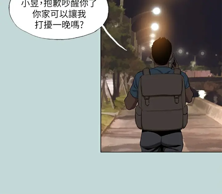 漫画《纵夏夜之梦》第87话第58张图