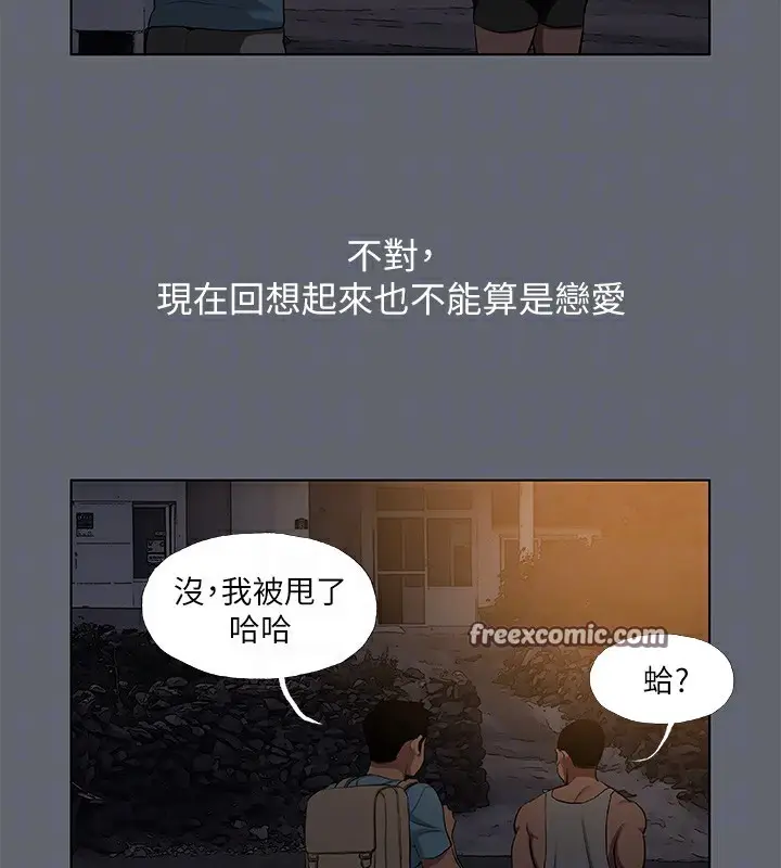 漫画《纵夏夜之梦》第87话第60张图