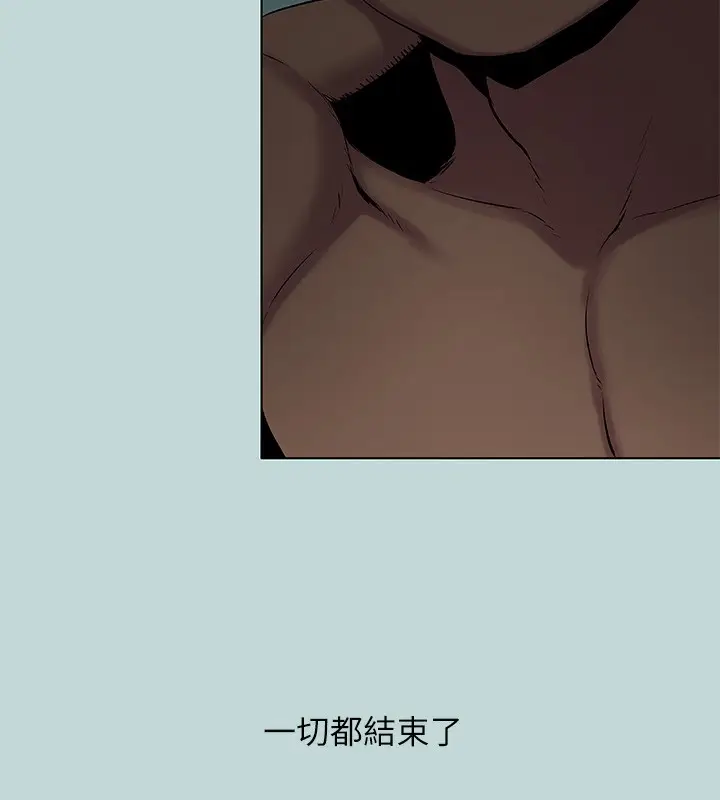 漫画《纵夏夜之梦》第87话第7张图