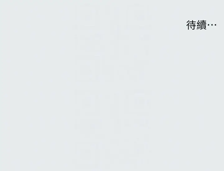 漫画《纵夏夜之梦》第87话第74张图
