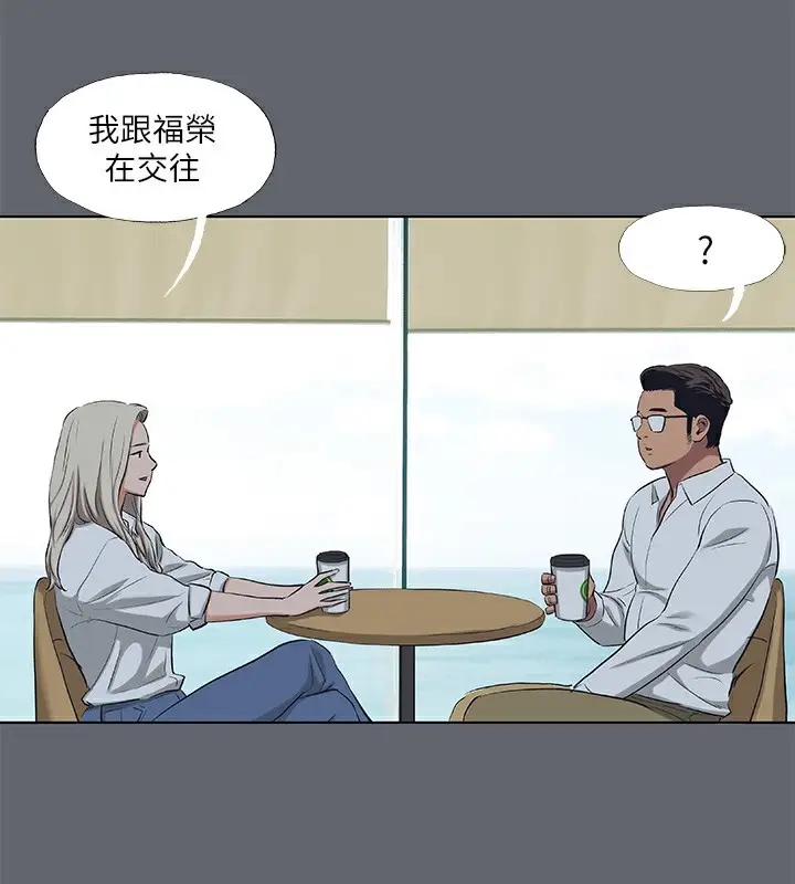 漫画《纵夏夜之梦》第88话第13张图