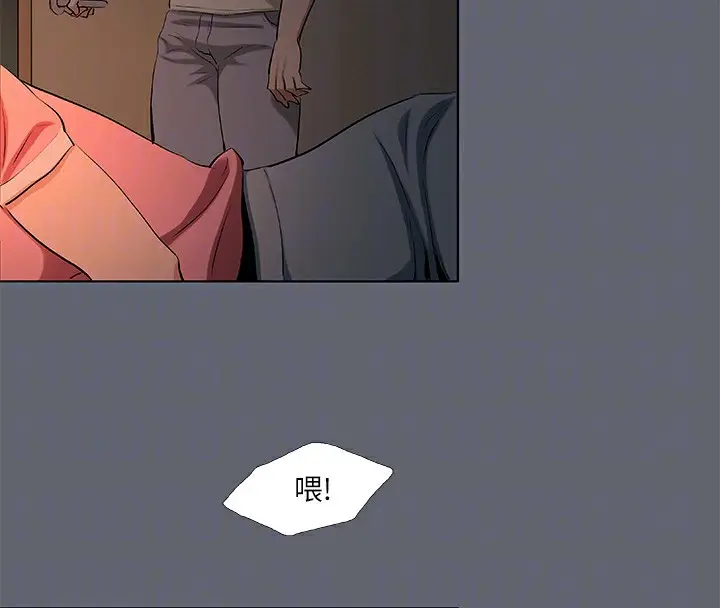 漫画《纵夏夜之梦》第88话第19张图