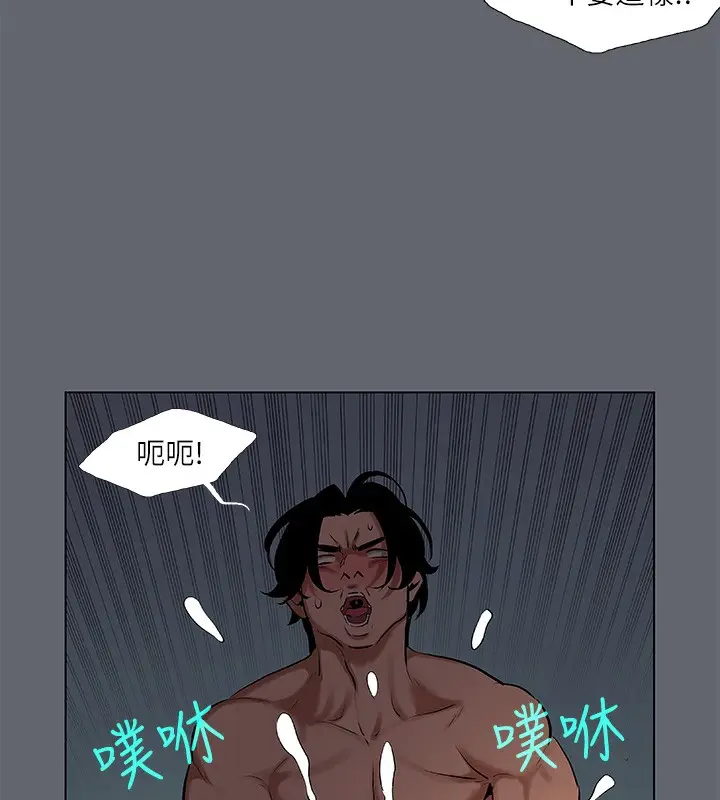 漫画《纵夏夜之梦》第88话第40张图