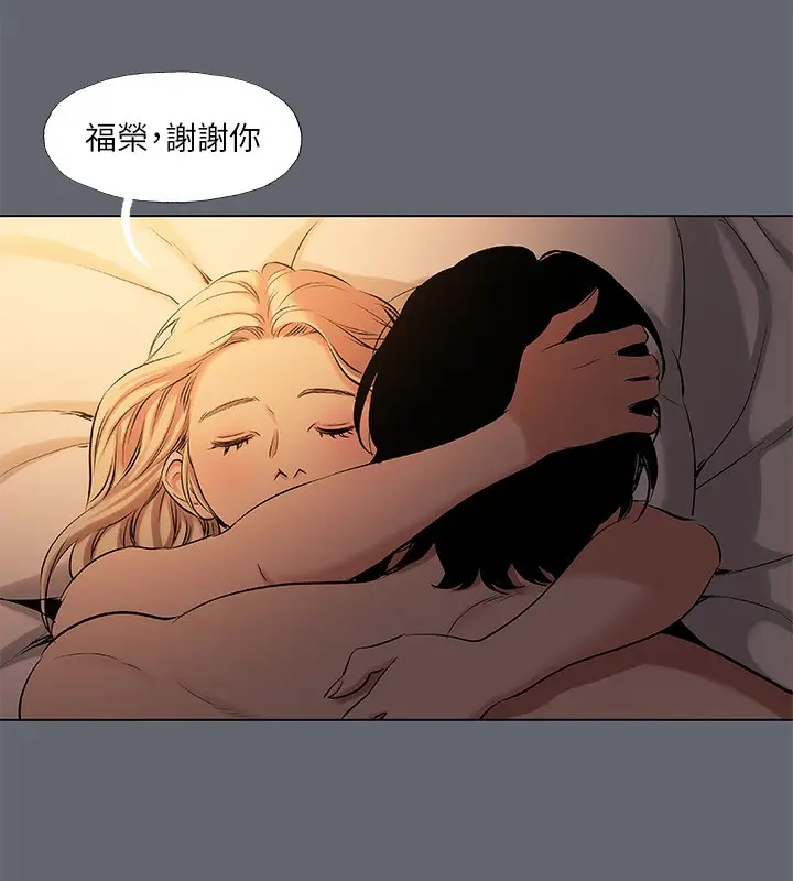 漫画《纵夏夜之梦》第88话第47张图