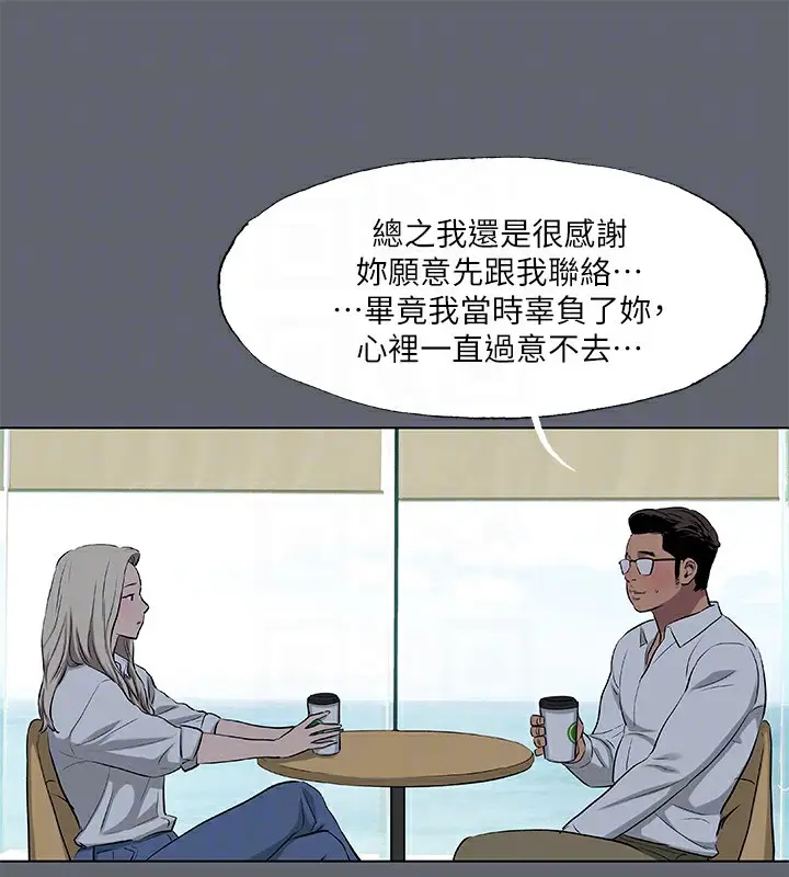 漫画《纵夏夜之梦》第88话第57张图