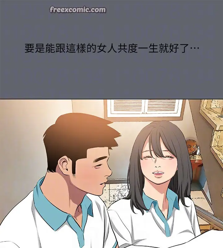 漫画《纵夏夜之梦》第88话第90张图