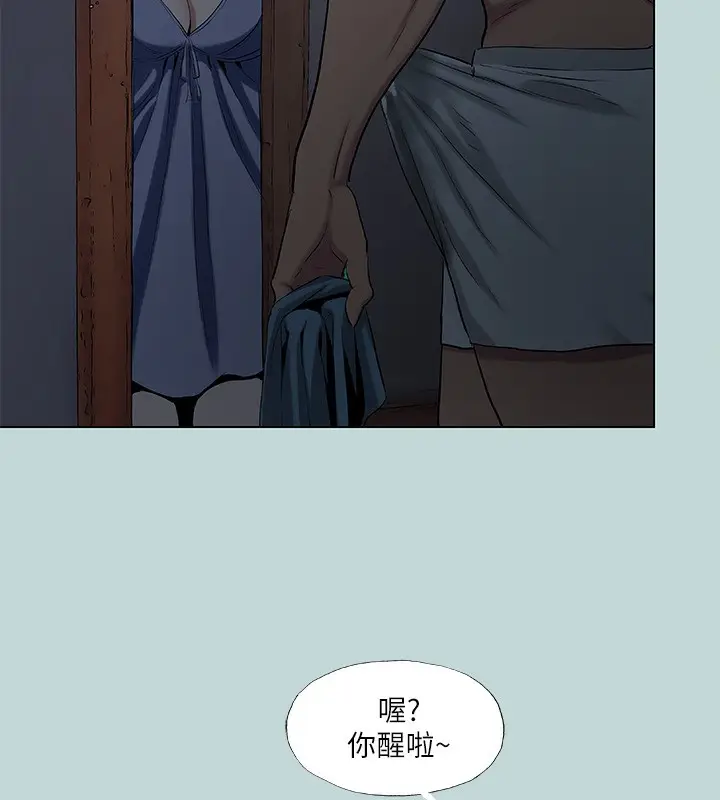 漫画《纵夏夜之梦》第89话第12张图