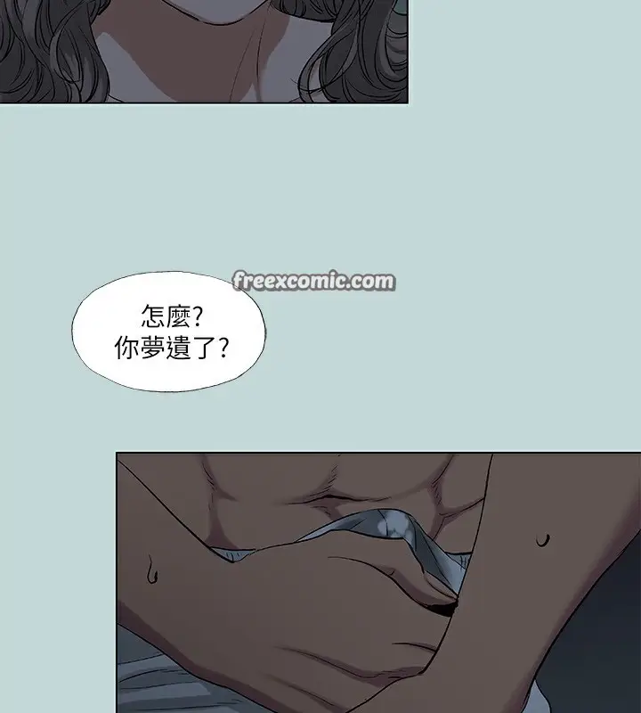 漫画《纵夏夜之梦》第89话第15张图