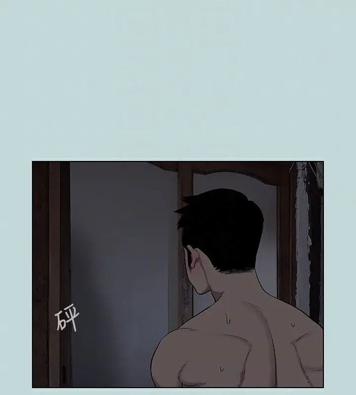 漫画《纵夏夜之梦》第89话第17张图