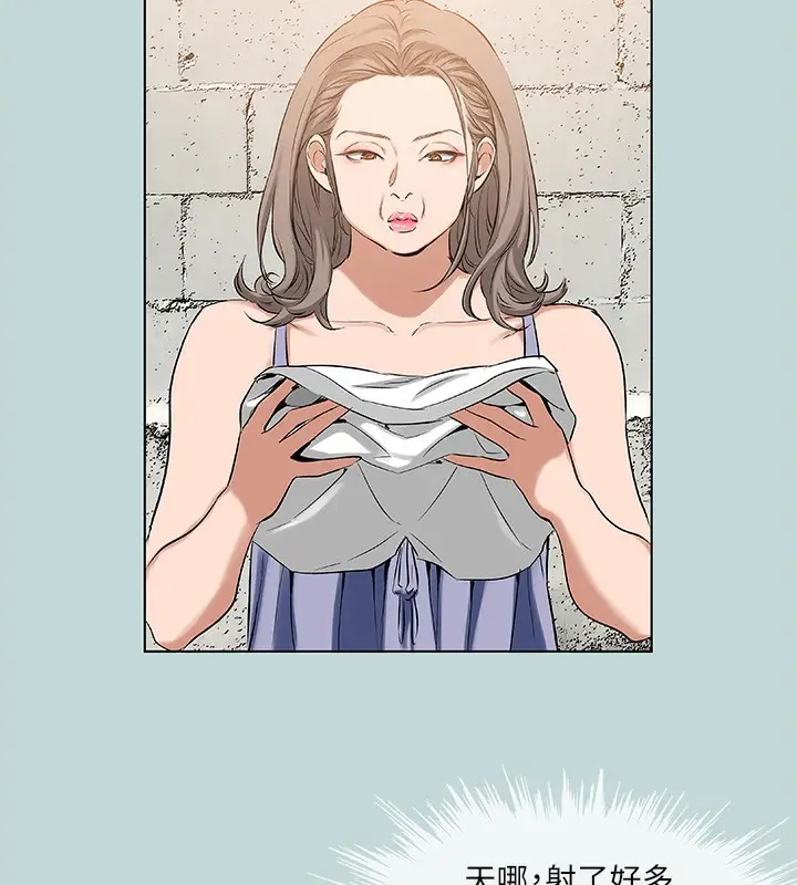 漫画《纵夏夜之梦》第89话第21张图