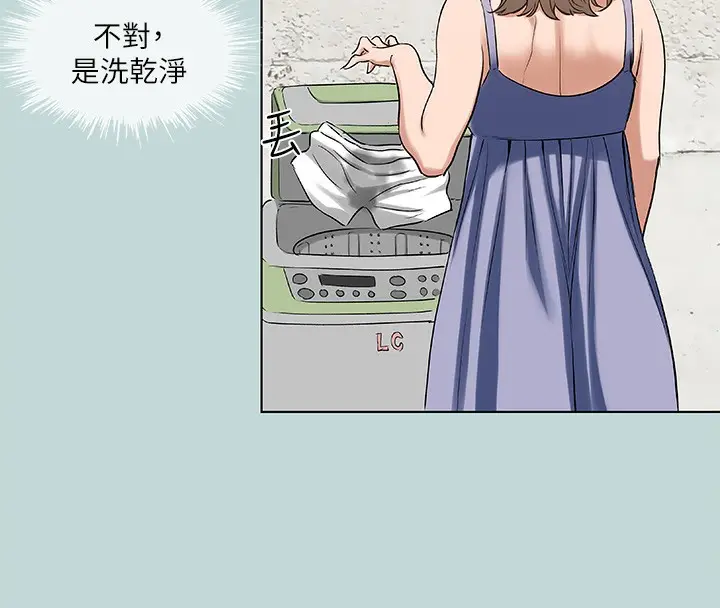 漫画《纵夏夜之梦》第89话第26张图