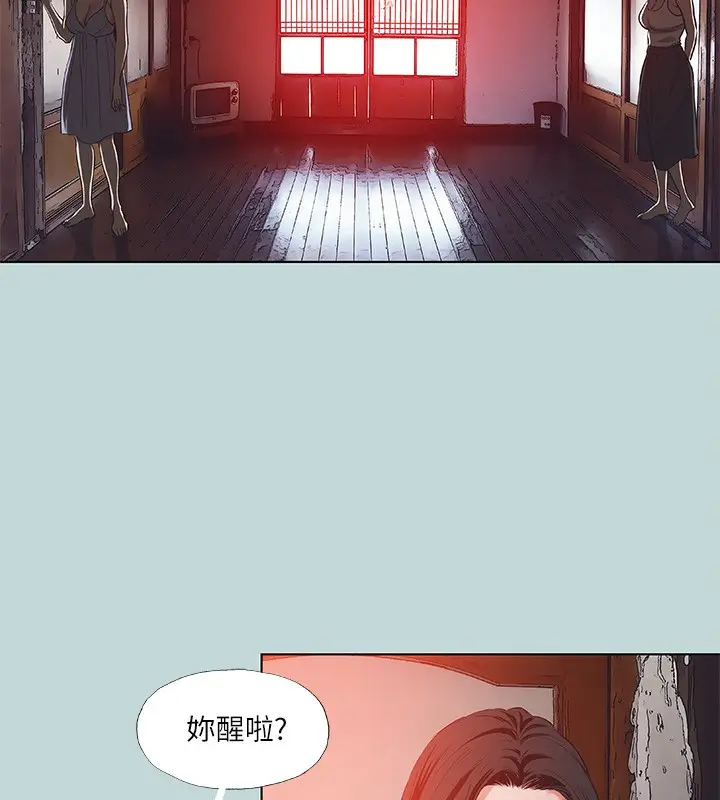 漫画《纵夏夜之梦》第89话第41张图