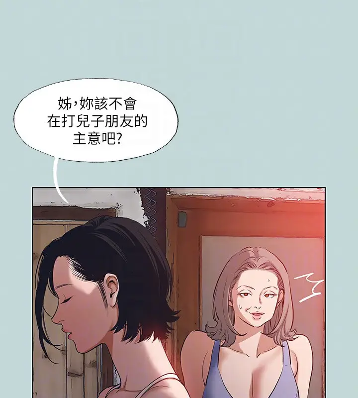 漫画《纵夏夜之梦》第89话第44张图
