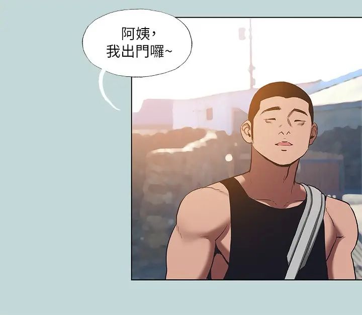 漫画《纵夏夜之梦》第89话第49张图
