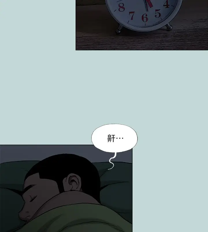 漫画《纵夏夜之梦》第89话第5张图