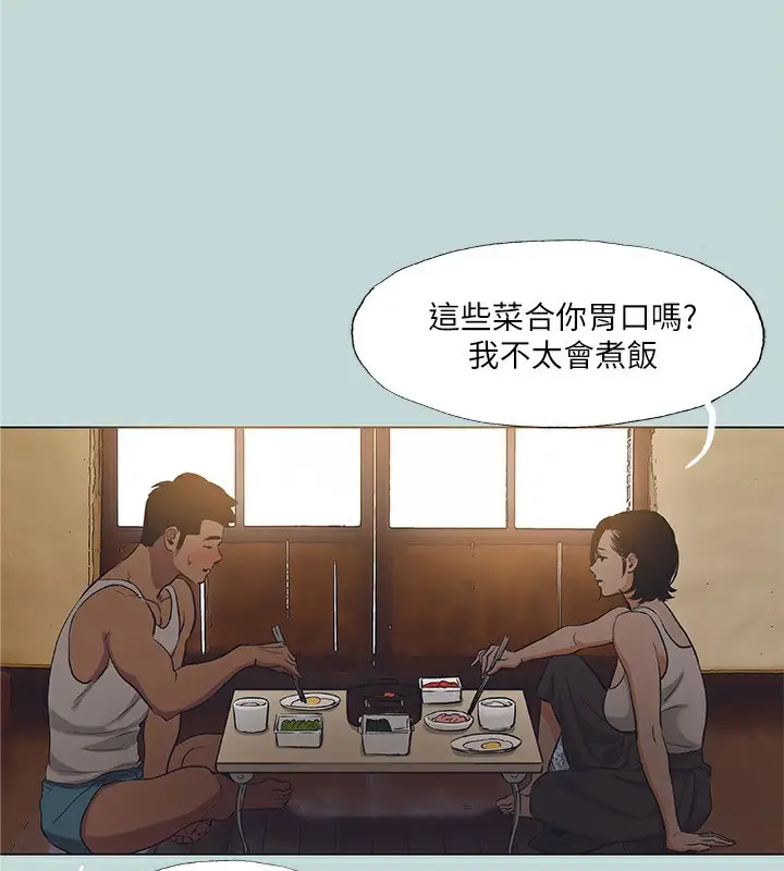 漫画《纵夏夜之梦》第89话第65张图