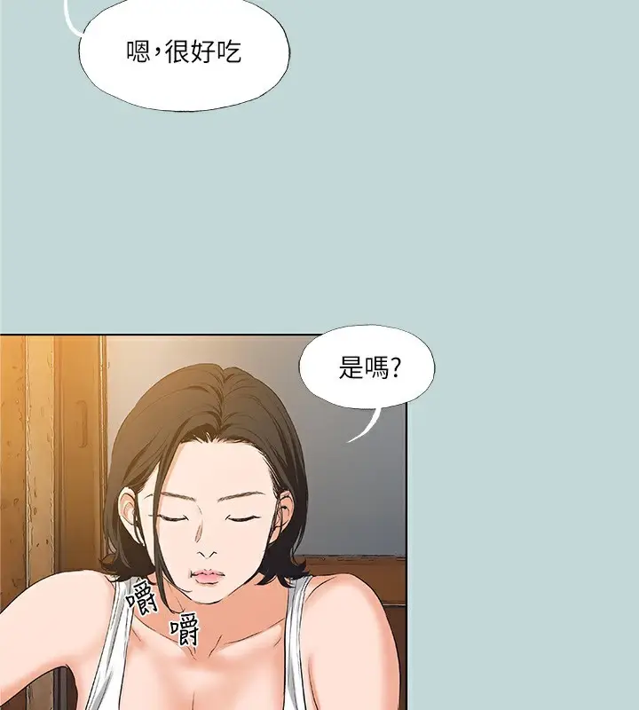 漫画《纵夏夜之梦》第89话第66张图