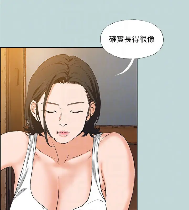 漫画《纵夏夜之梦》第89话第85张图