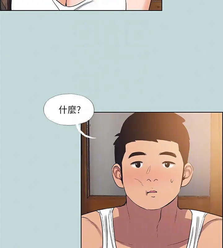 漫画《纵夏夜之梦》第89话第86张图