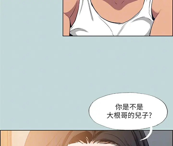 漫画《纵夏夜之梦》第89话第87张图