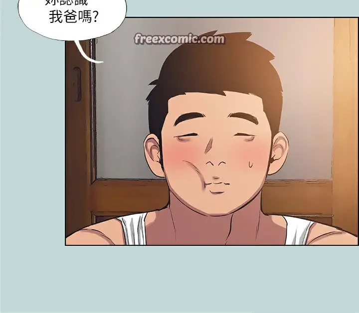 漫画《纵夏夜之梦》第89话第90张图