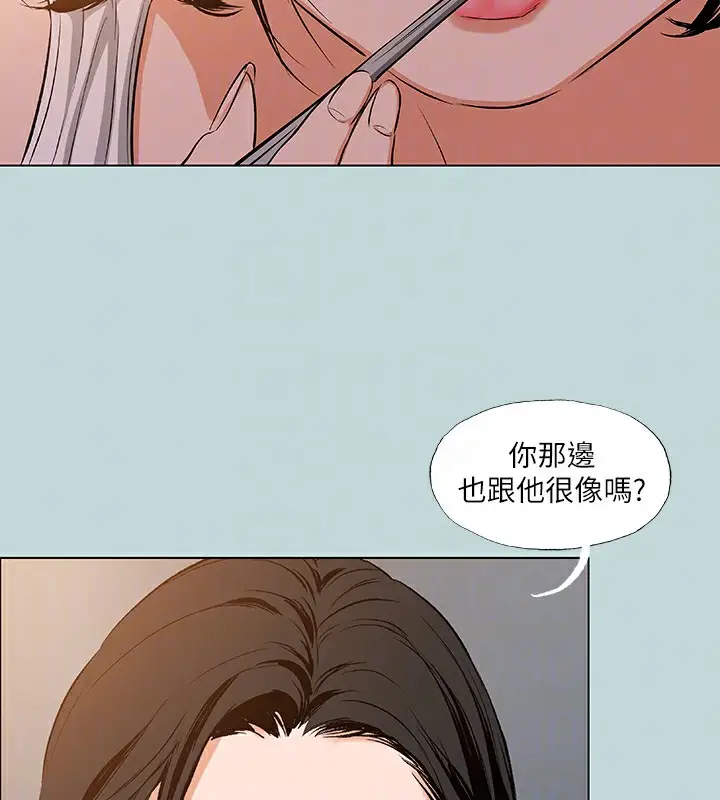 漫画《纵夏夜之梦》第89话第93张图