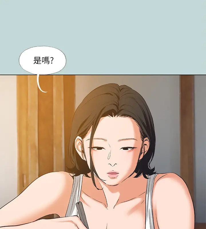 漫画《纵夏夜之梦》第90话第10张图