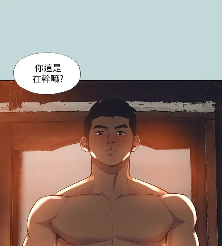漫画《纵夏夜之梦》第90话第23张图