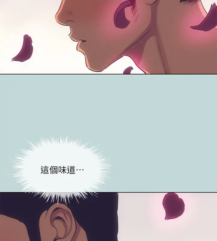 漫画《纵夏夜之梦》第90话第35张图
