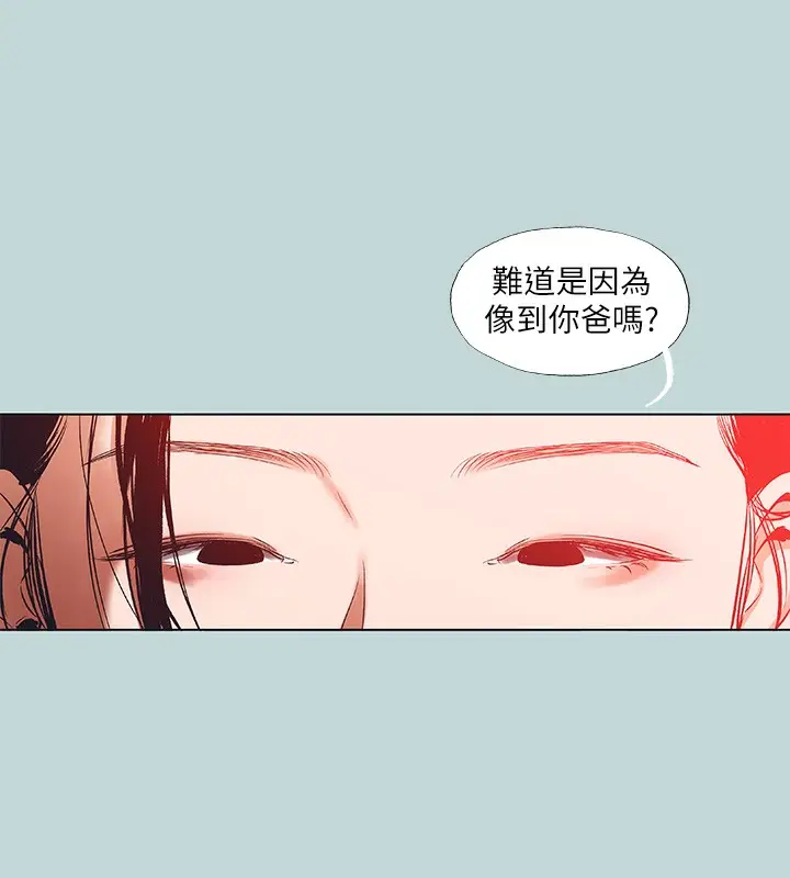 漫画《纵夏夜之梦》第90话第42张图