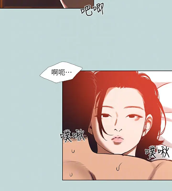 漫画《纵夏夜之梦》第90话第46张图