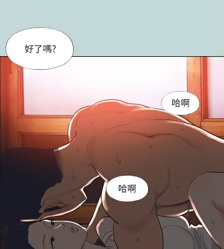 漫画《纵夏夜之梦》第90话第49张图