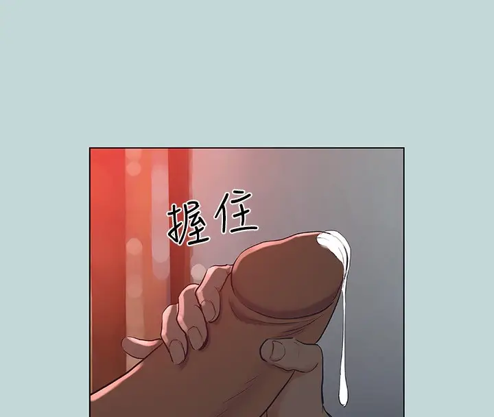漫画《纵夏夜之梦》第90话第54张图