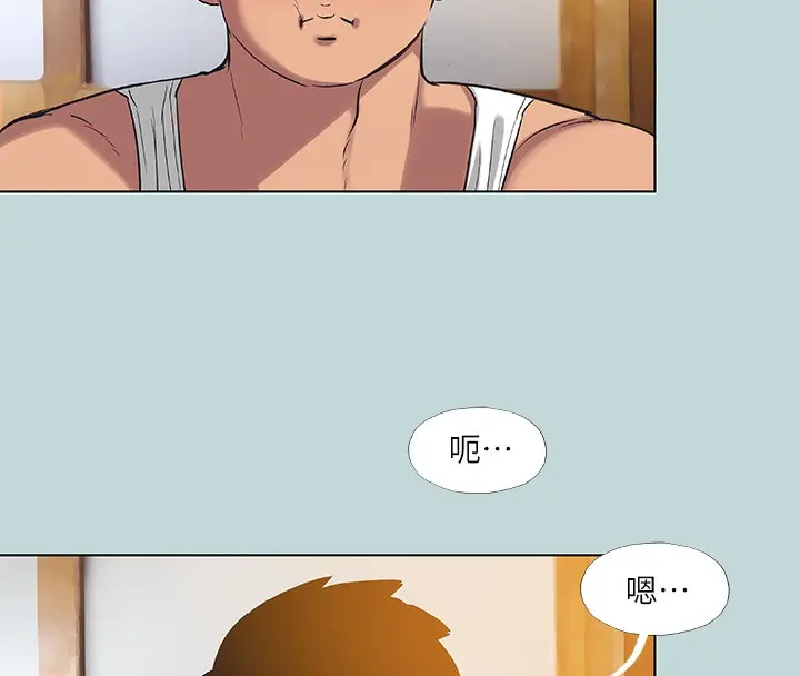 漫画《纵夏夜之梦》第90话第6张图
