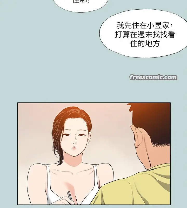 漫画《纵夏夜之梦》第90话第90张图
