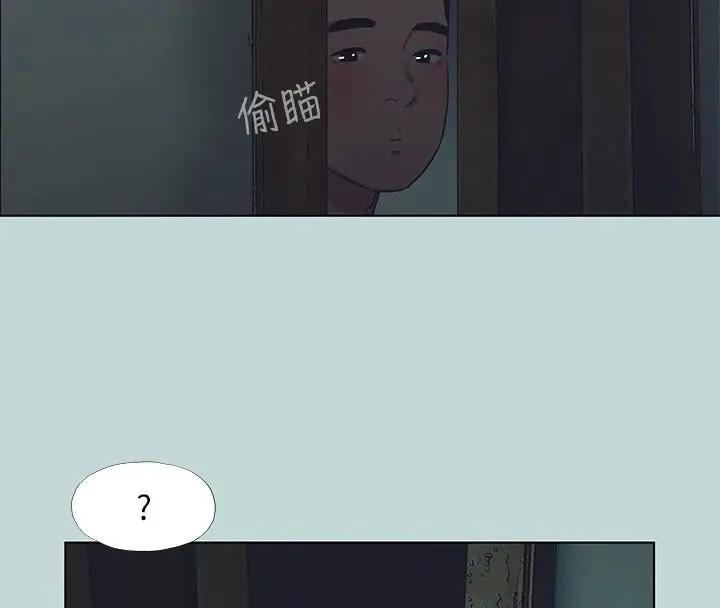 漫画《纵夏夜之梦》第91话第18张图