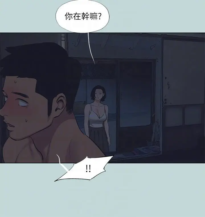 漫画《纵夏夜之梦》第91话第20张图
