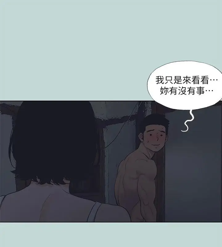 漫画《纵夏夜之梦》第91话第21张图