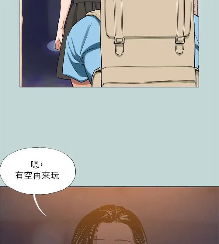 漫画《纵夏夜之梦》第91话第37张图