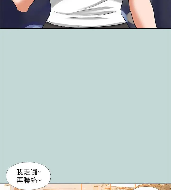 漫画《纵夏夜之梦》第91话第39张图