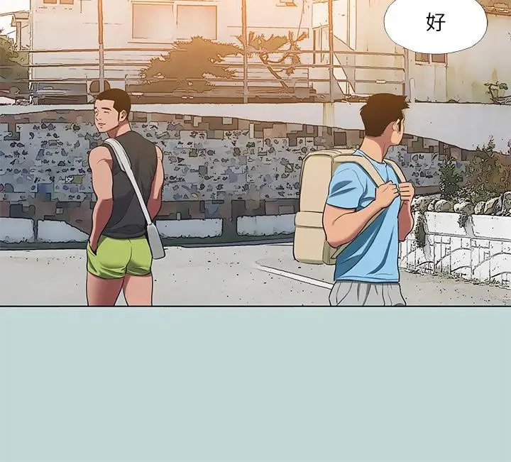 漫画《纵夏夜之梦》第91话第40张图