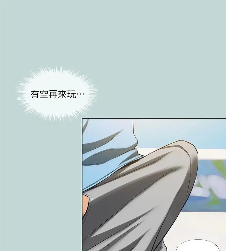 漫画《纵夏夜之梦》第91话第42张图