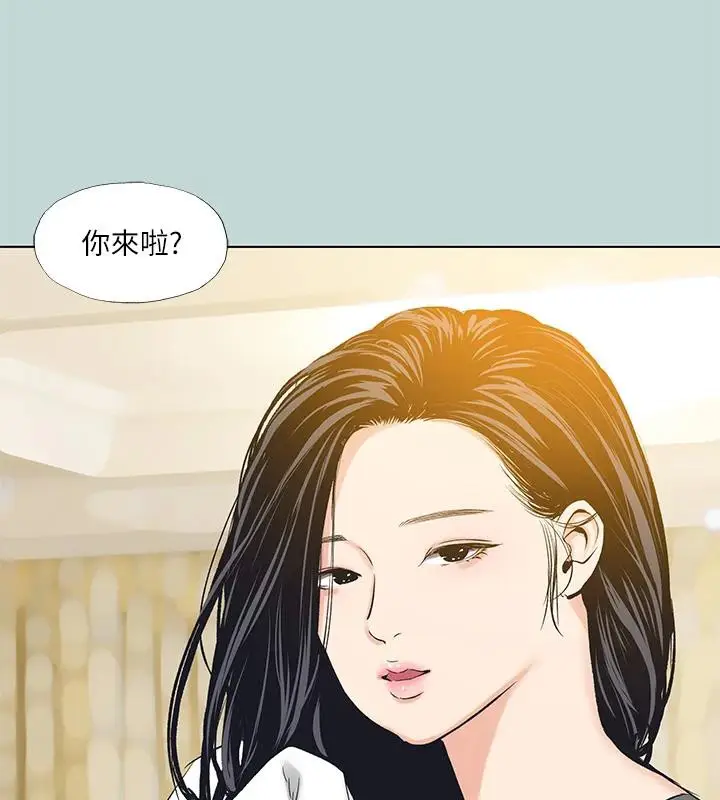 漫画《纵夏夜之梦》第91话第52张图