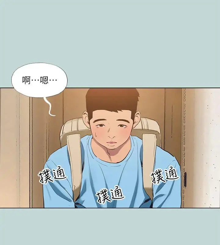漫画《纵夏夜之梦》第91话第54张图
