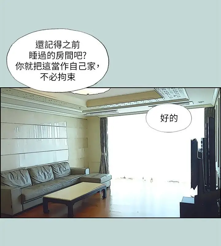 漫画《纵夏夜之梦》第91话第55张图